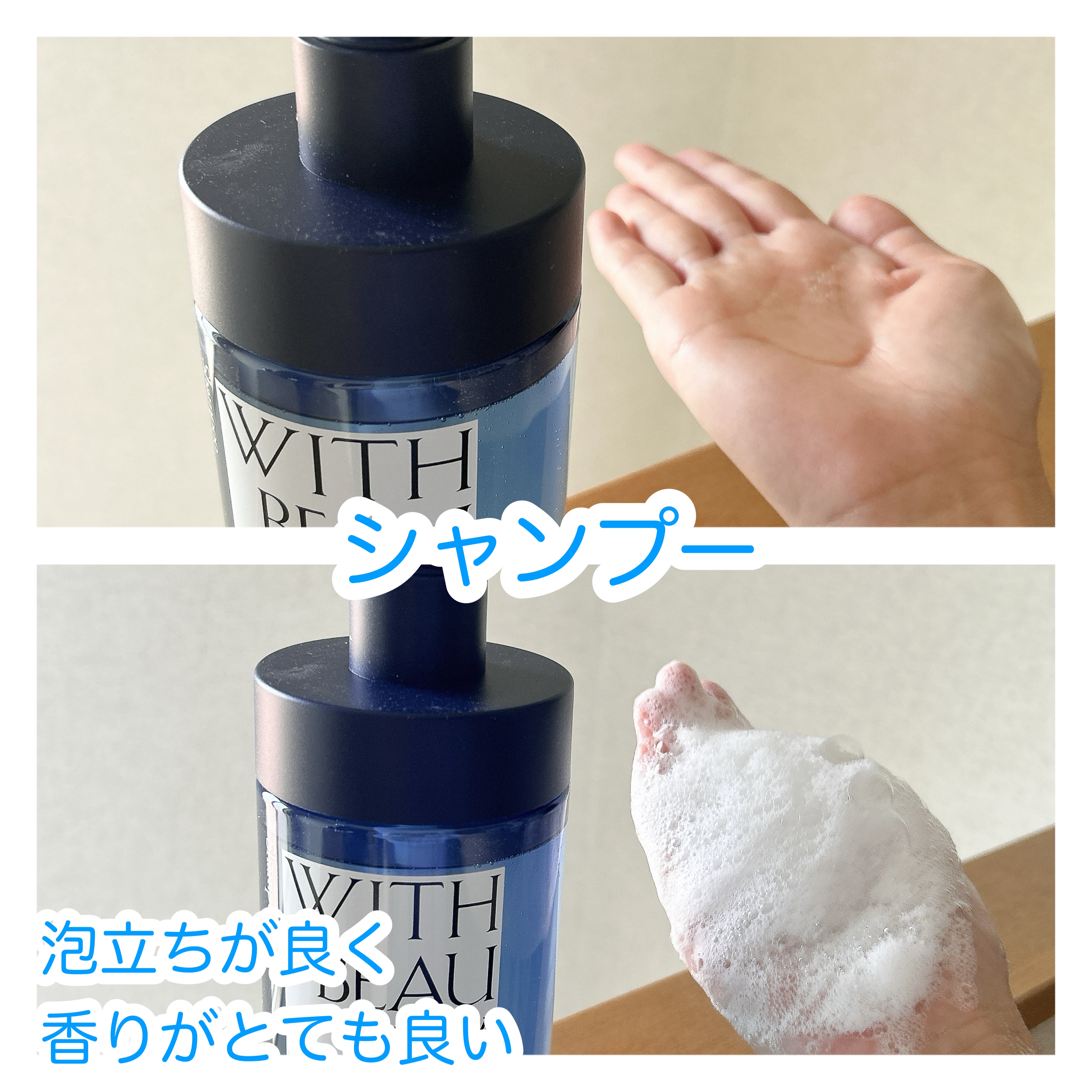 ジェントルリペア モイストシャンプー／トリートメント/WITH BEAUTY/市販シャンプーを使ったクチコミ（2枚目）