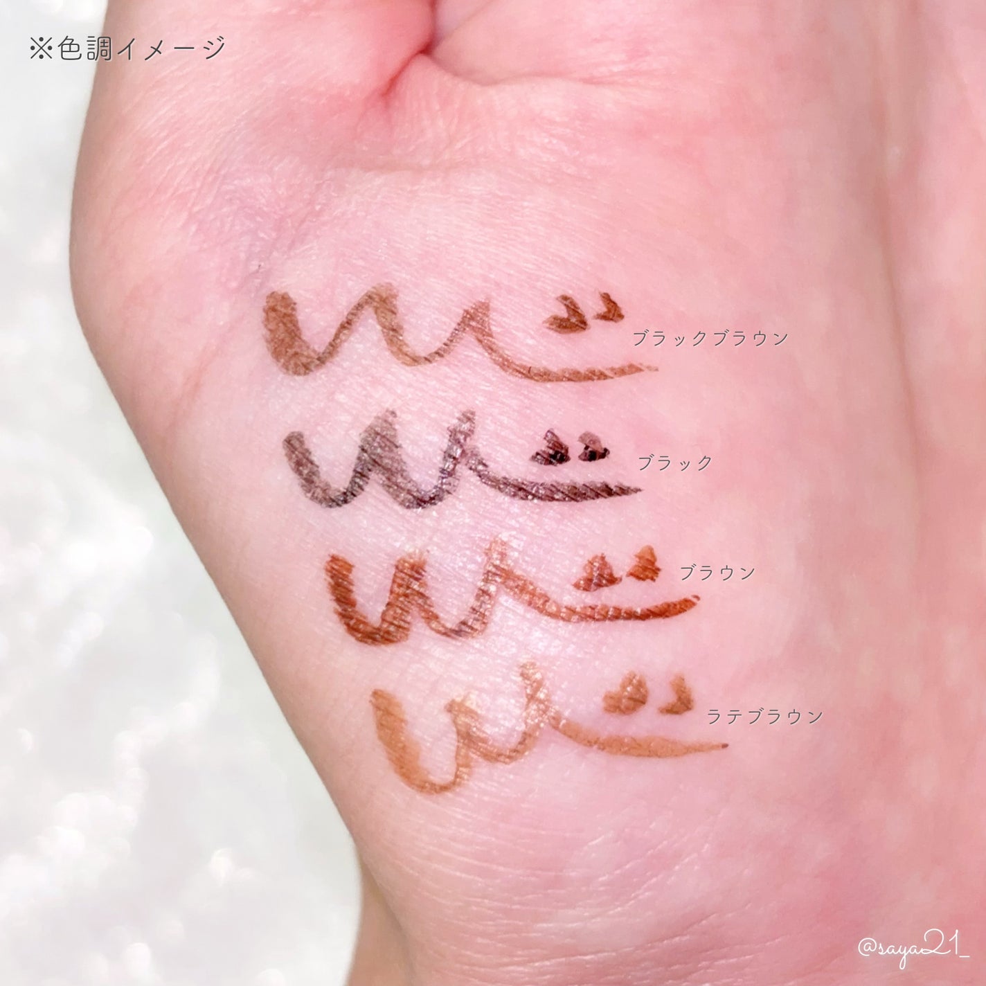 リキッドアイライナーTP/キングダム/リキッドアイライナーを使ったクチコミ(3枚目)