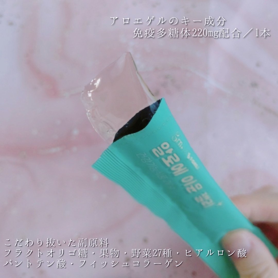 アロエ イミュン ゼリー プラス /grn+/ボディサプリメントを使ったクチコミ（3枚目）