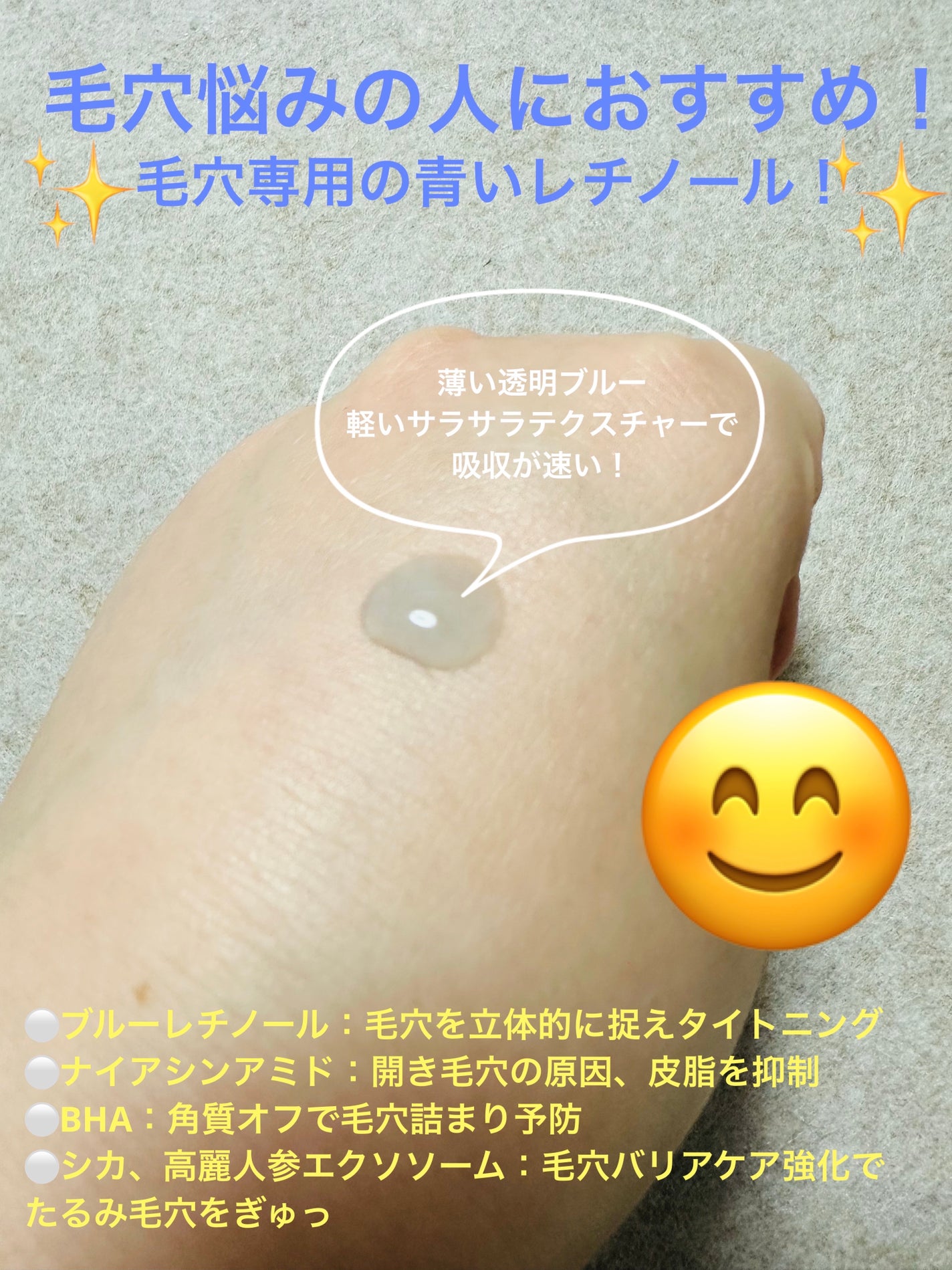 3番 ブルーバイオレチノール3D毛穴アンプル/numbuzin/美容液を使ったクチコミ(3枚目)