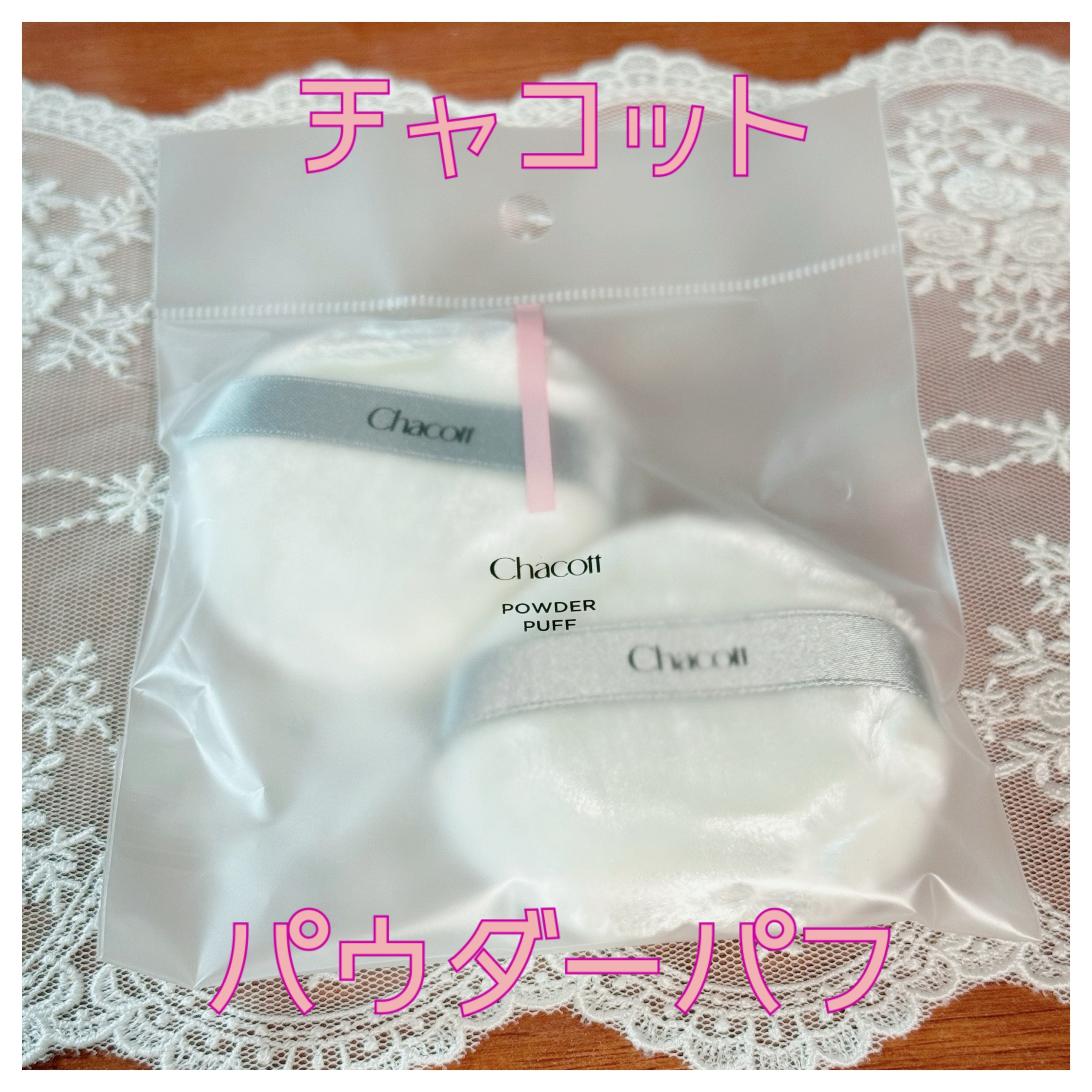 フィニッシングパウダー マット/チャコット・コスメティクス/ルースパウダーを使ったクチコミ（3枚目）