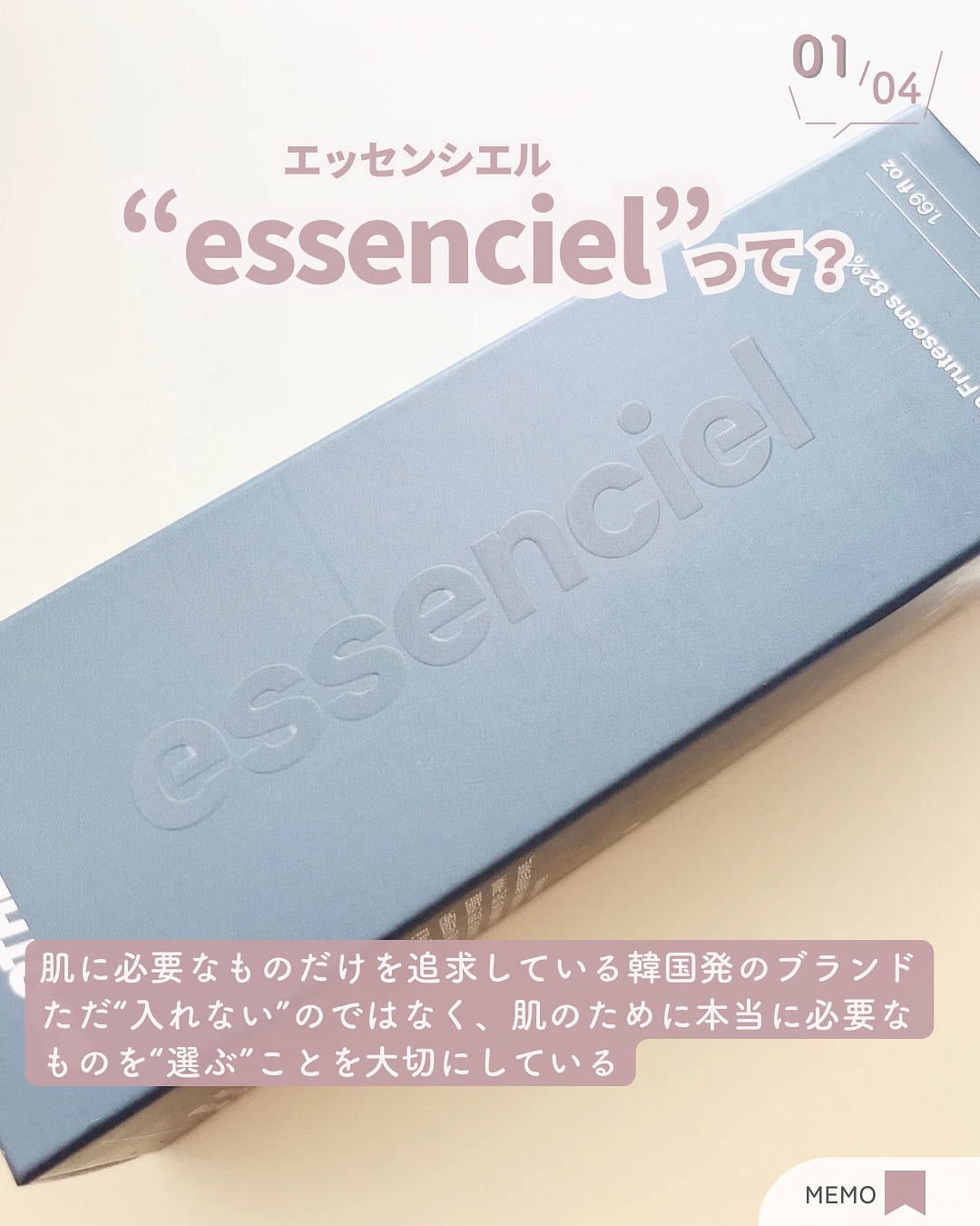 SOOTHE FORTE SERUM/essenciel/ブースター・導入液を使ったクチコミ（2枚目）