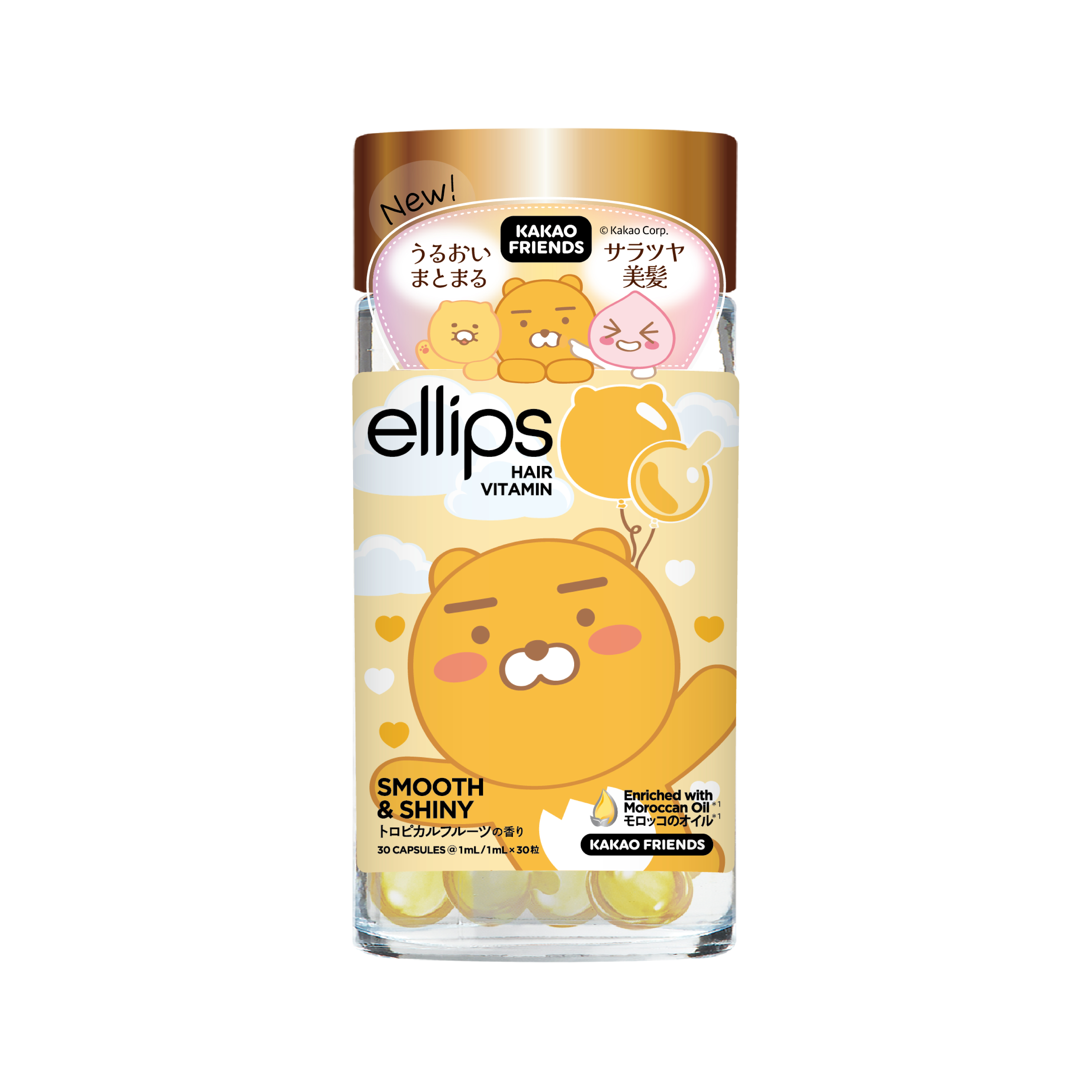 【KAKAO FRIENDS限定デザイン】ellips（エリップス）ヘアオイル ボトルタイプ30粒 (イエロー/トロピカルフルーツの香り) / ellips