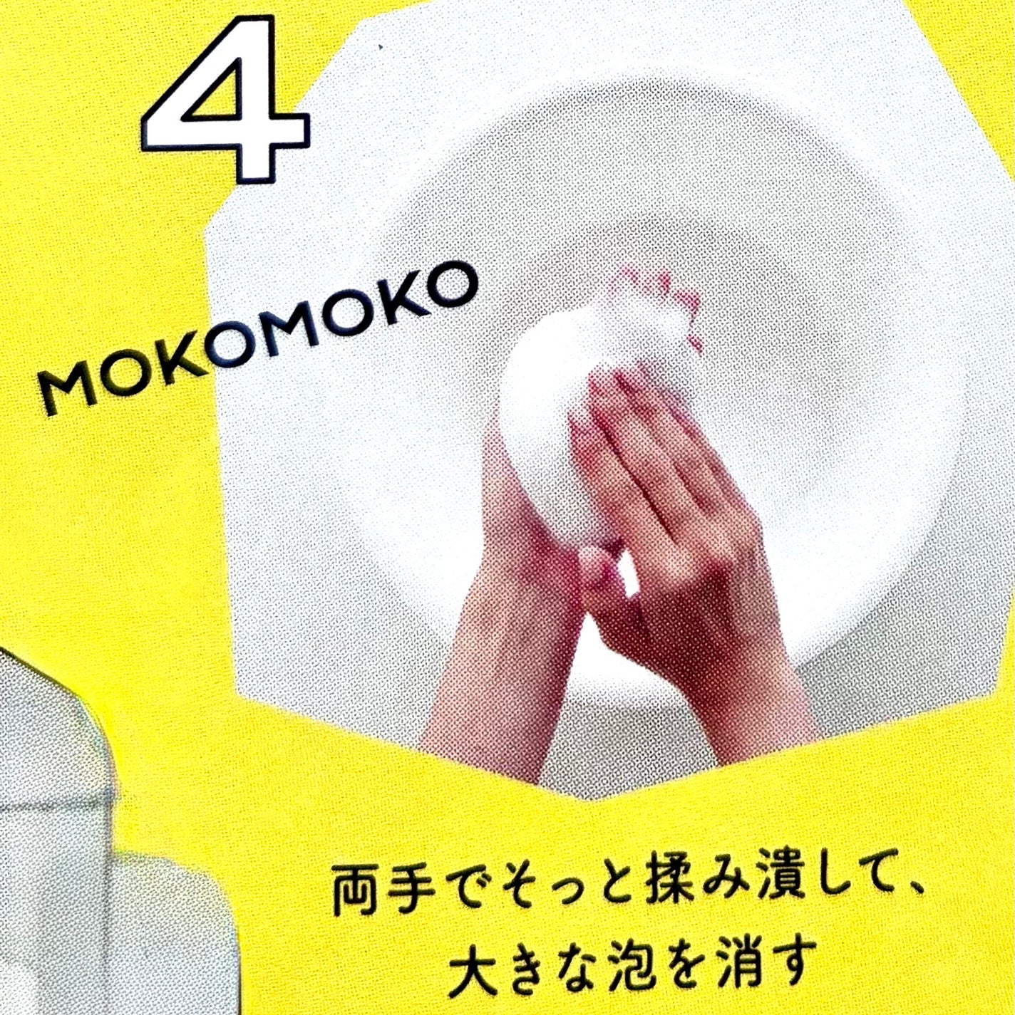 赤箱 (しっとり)/カウブランド/洗顔石鹸を使ったクチコミ(6枚目)