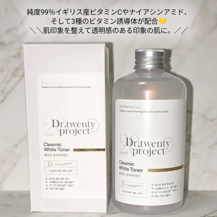 クリアニックホワイトトナー/Dr.Twenty Project/化粧水を使ったクチコミ(2枚目)