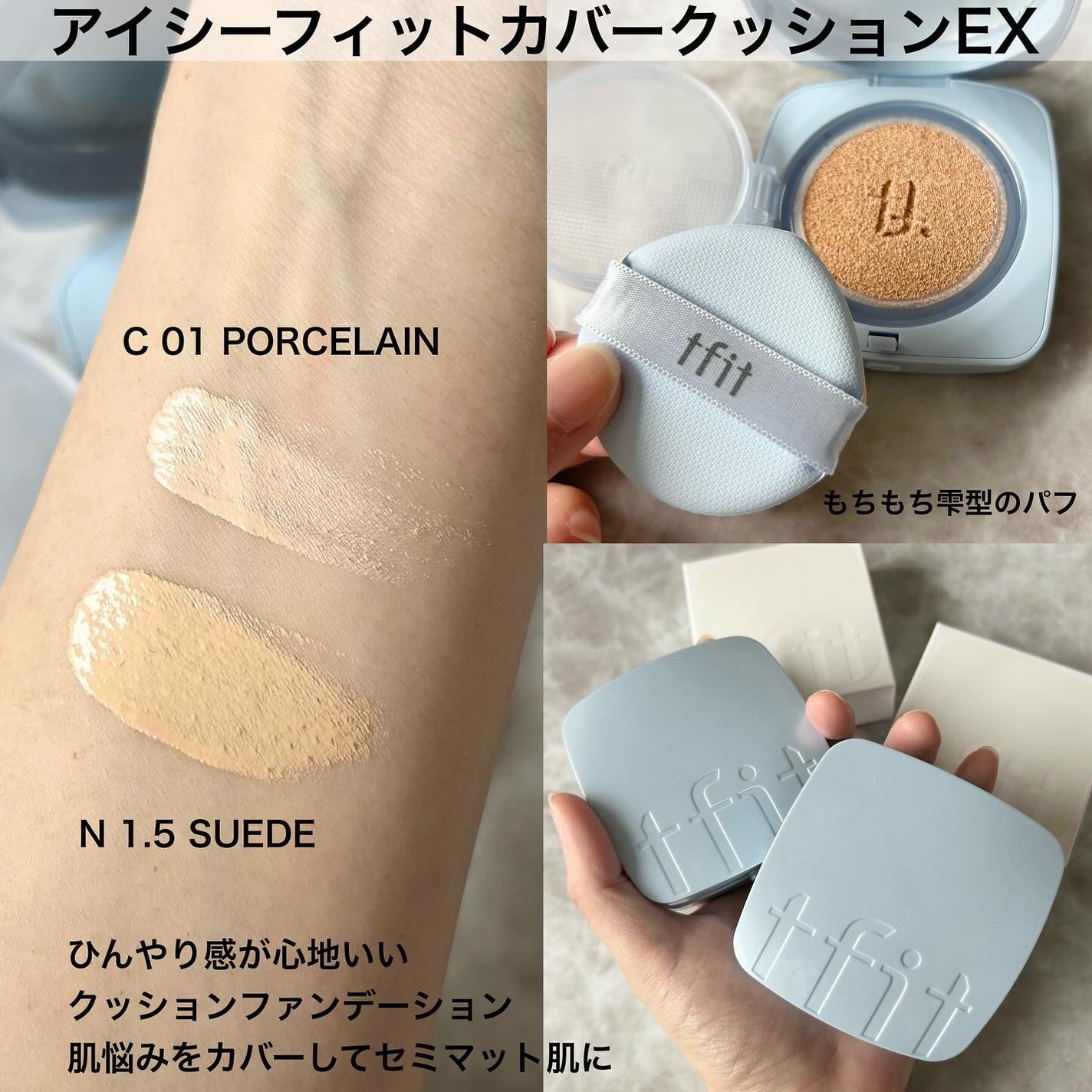 デリケートシルクベールアートプライマー/TFIT/化粧下地を使ったクチコミ(3枚目)