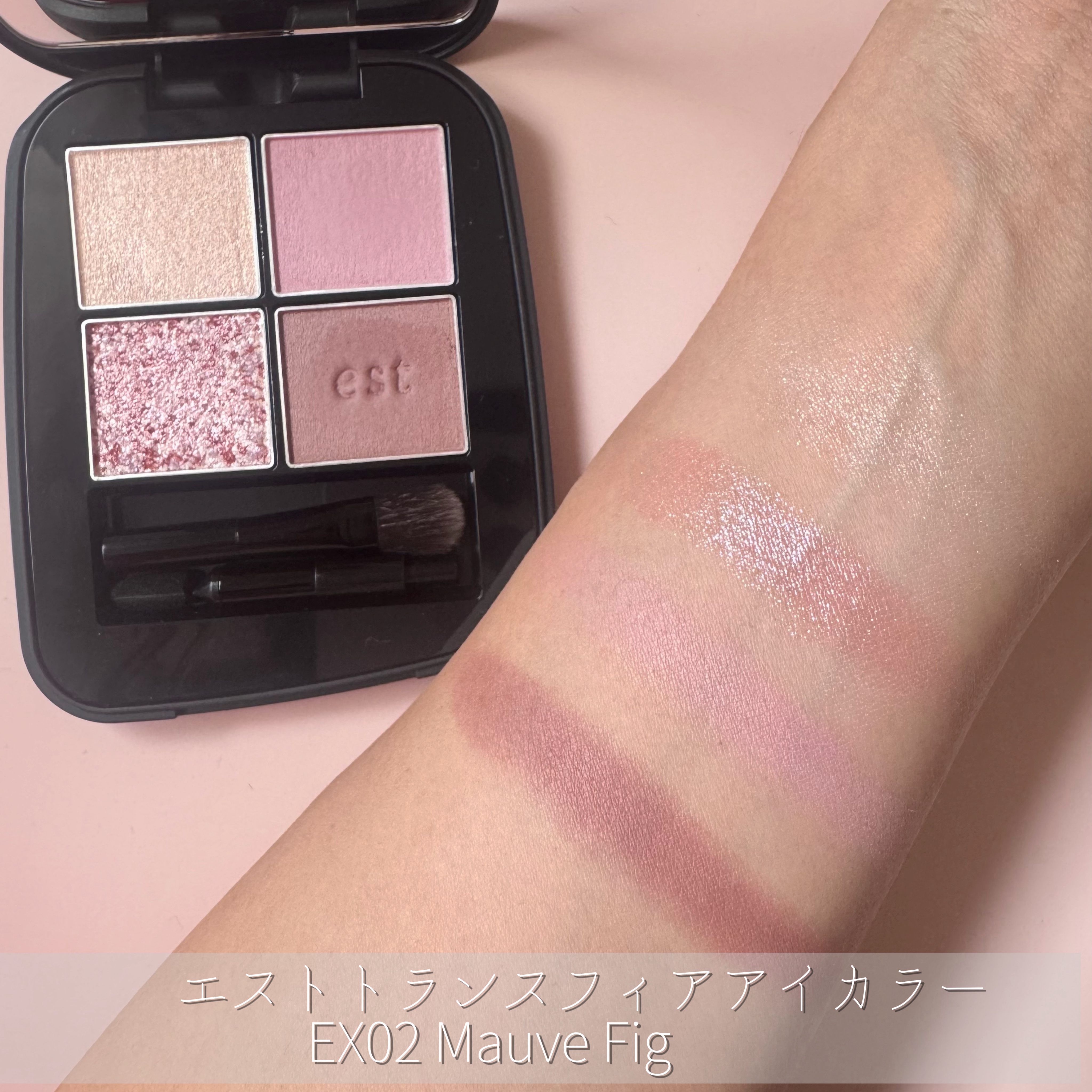 エスト トランスフィア アイカラー/est/アイシャドウパレットを使ったクチコミ（2枚目）