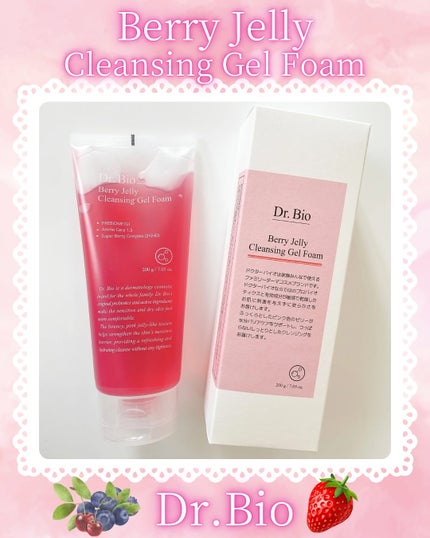 ベリーゼリークレンジングジェルフォーム/Dr.Bio/クレンジングジェルを使ったクチコミ(1枚目)