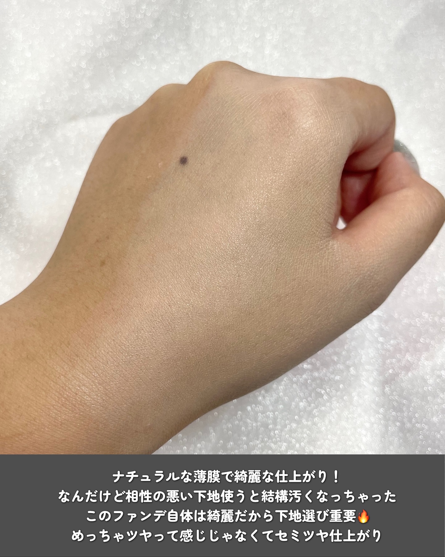 エンジェリックサテンクッション/TWO SLASH FOUR/クッションファンデーションを使ったクチコミ（3枚目）