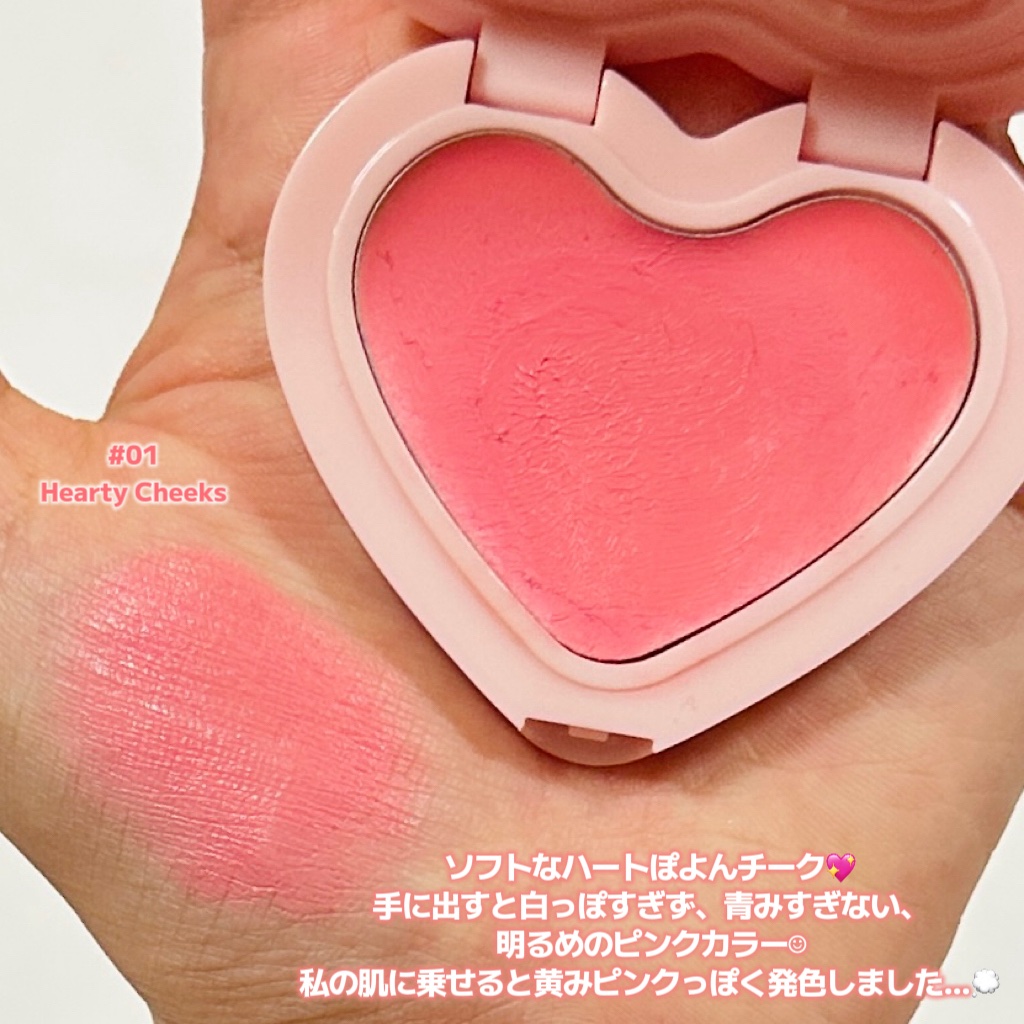 ソフト クリーム チーク/AOU/ジェル・クリームチークを使ったクチコミ（3枚目）