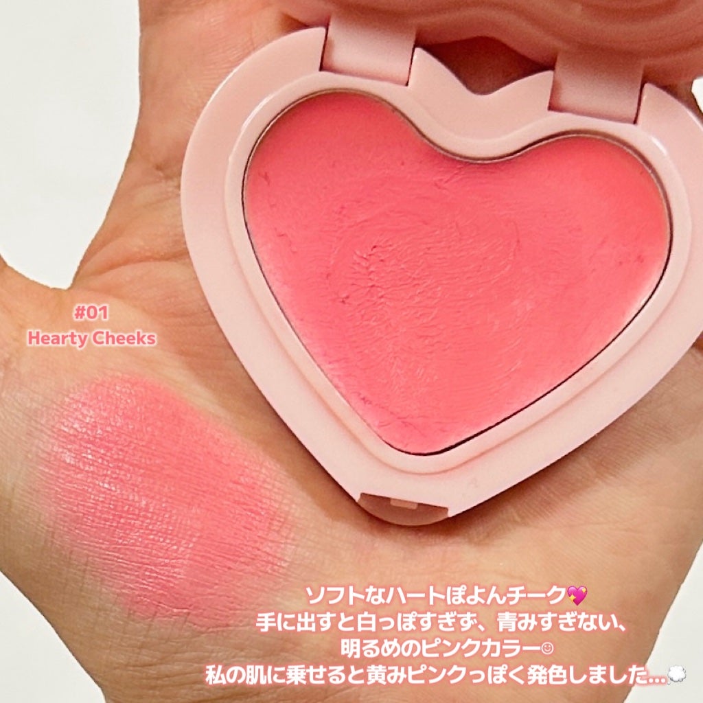 ソフト クリーム チーク/AOU/ジェル・クリームチークを使ったクチコミ(3枚目)