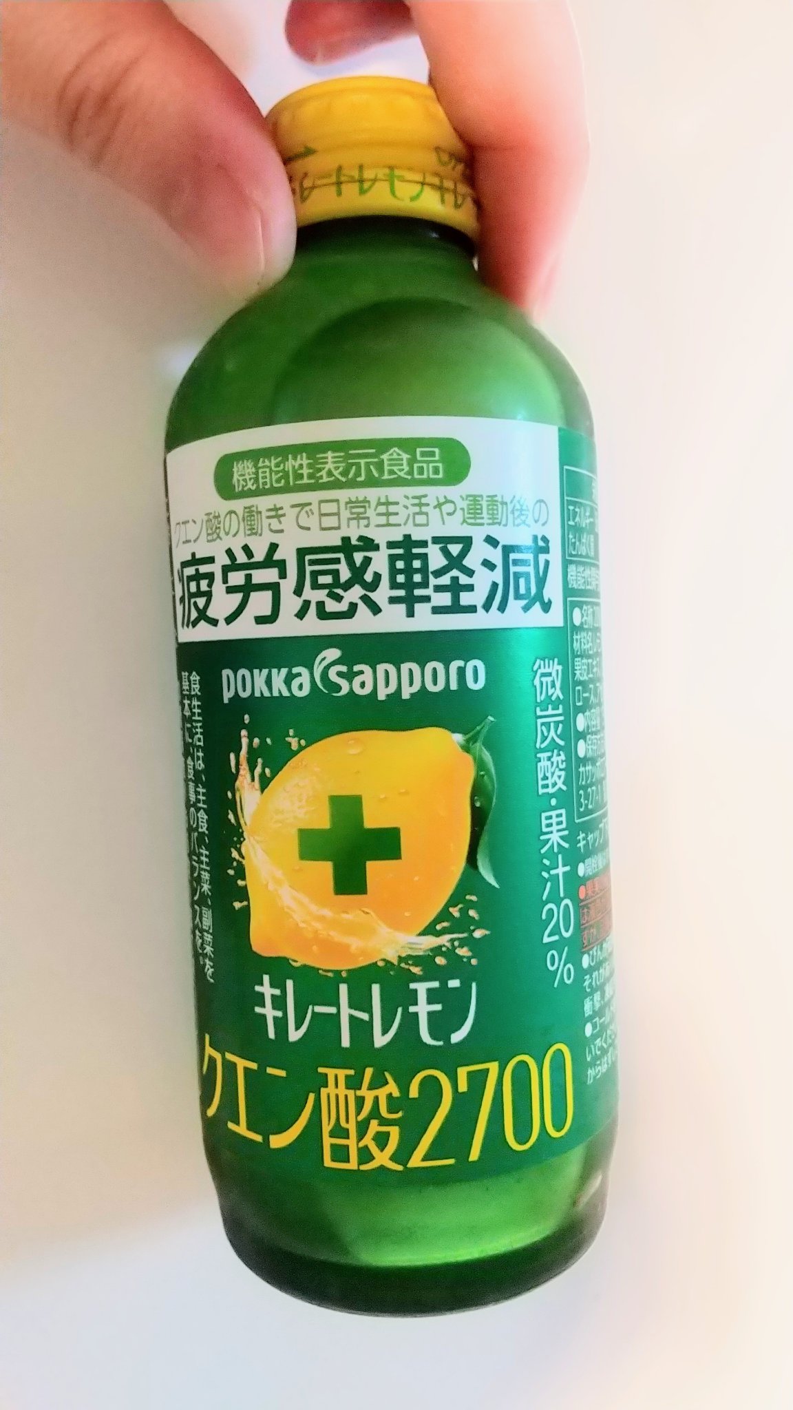 キレートレモン クエン酸2700/Pokka Sapporo (ポッカサッポロ)/美容ドリンクを使ったクチコミ（1枚目）