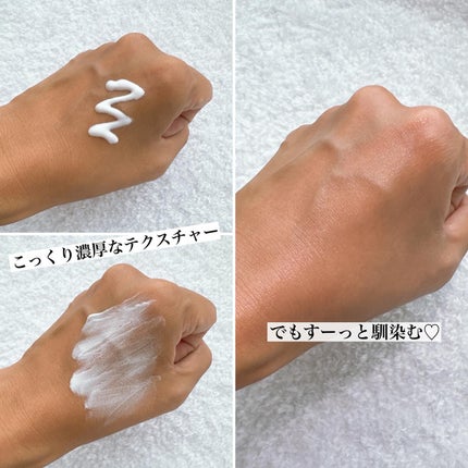 CUREPAIR MELA CREAM /KOPHER/フェイスクリームを使ったクチコミ(3枚目)