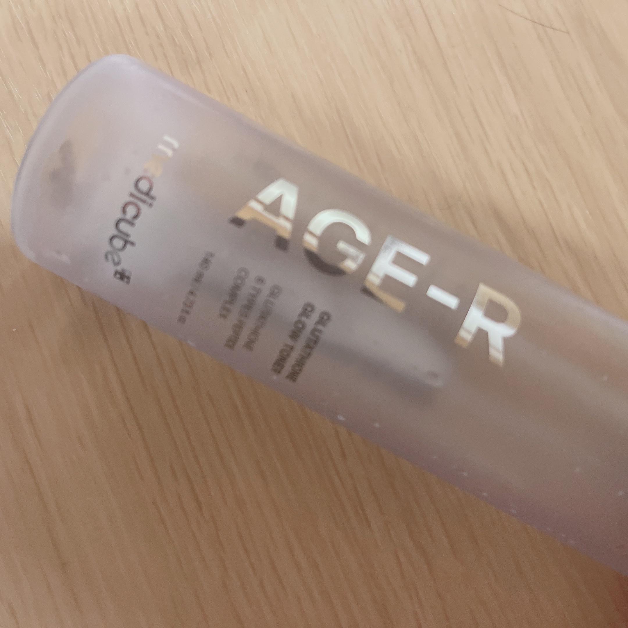 グルタチオングロウトナー/MEDICUBE/化粧水を使ったクチコミ（1枚目）