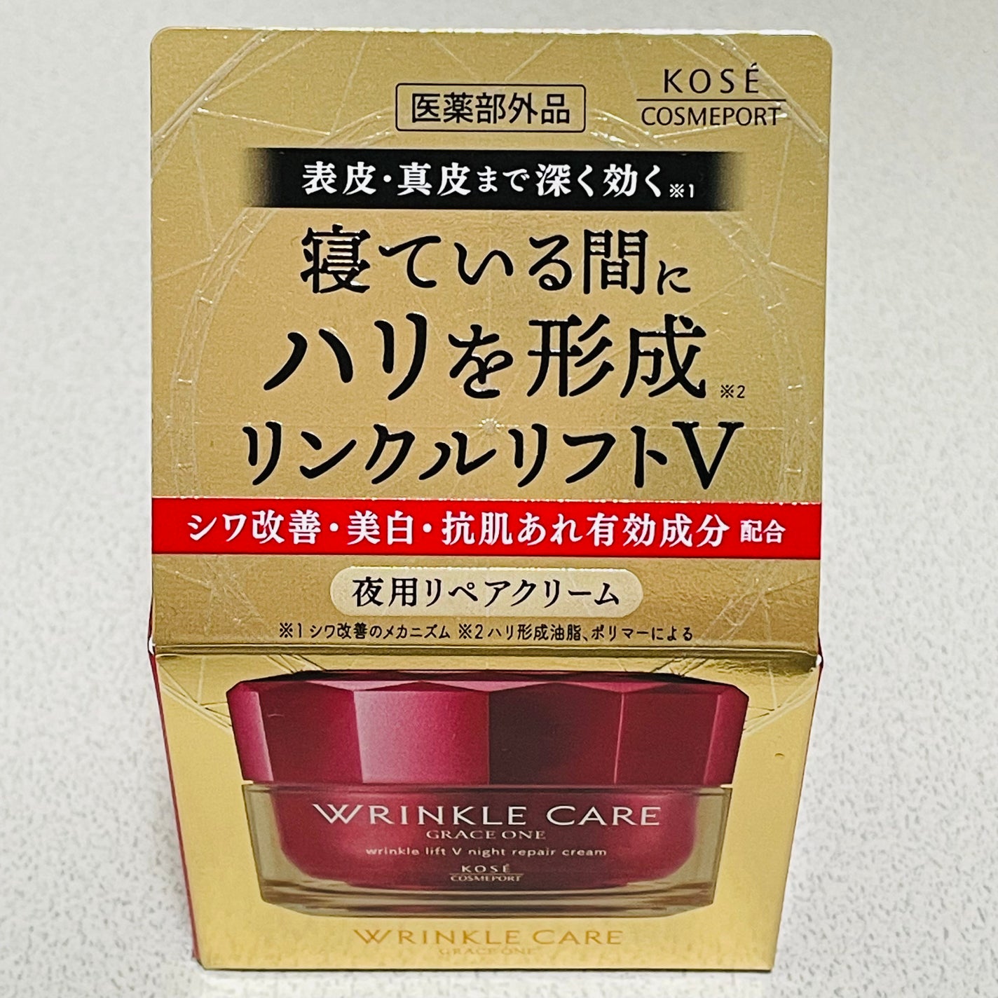 グレイス ワン リンクルケア リンクルリフトV ナイトリペアクリーム/グレイスワン/フェイスクリームを使ったクチコミ(4枚目)