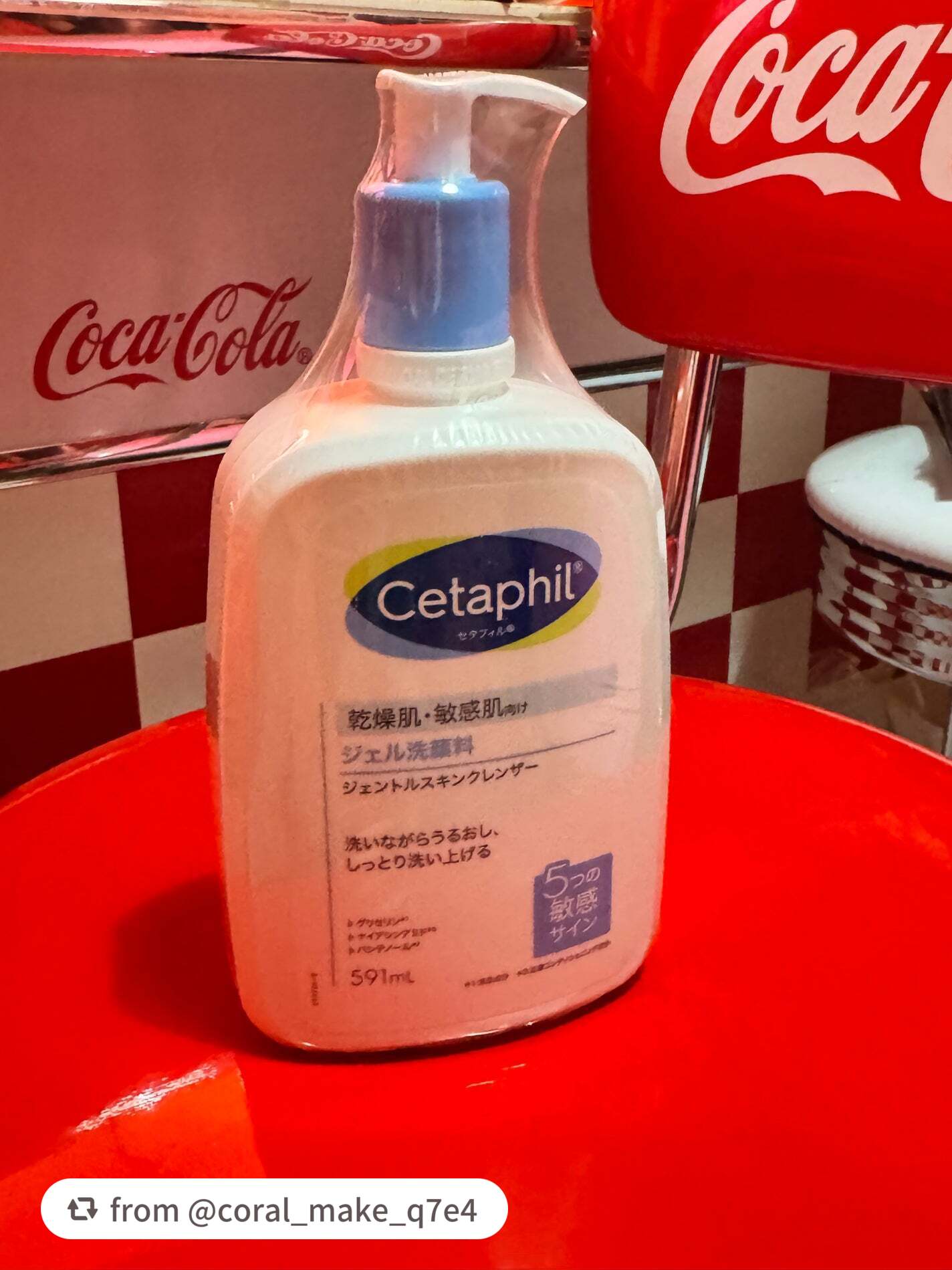 ジェントルスキンクレンザー/セタフィル/その他洗顔料を使ったクチコミ(1枚目)