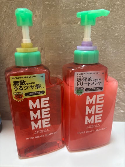 モイストブーストシャンプー/モイストブーストトリートメント/MEMEME/市販シャンプーを使ったクチコミ(1枚目)