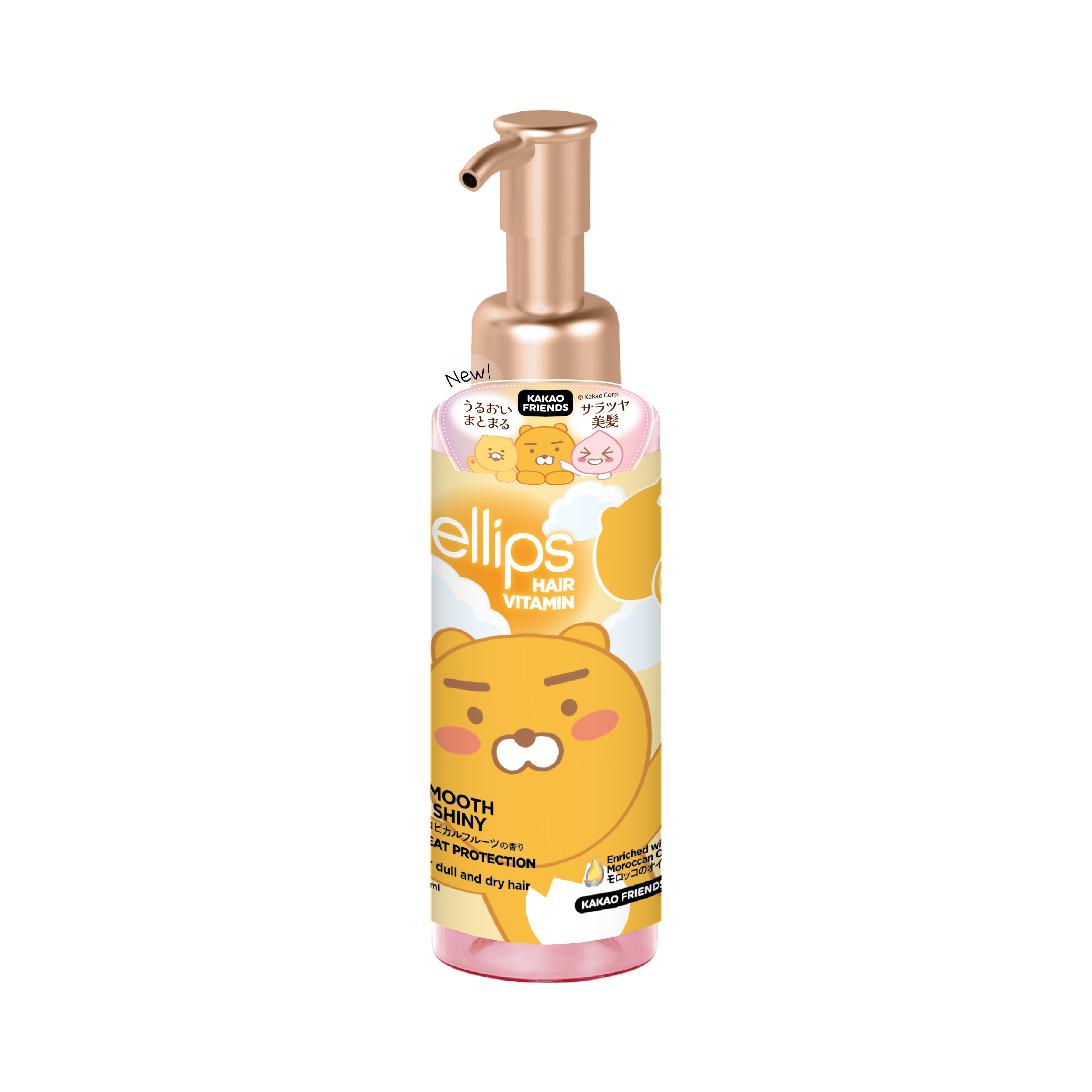 【KAKAO FRIENDS限定デザイン】ellips（エリップス）ヘアオイル ポンプタイプ95ｍL (イエロー/トロピカルフルーツの香り) / ellips