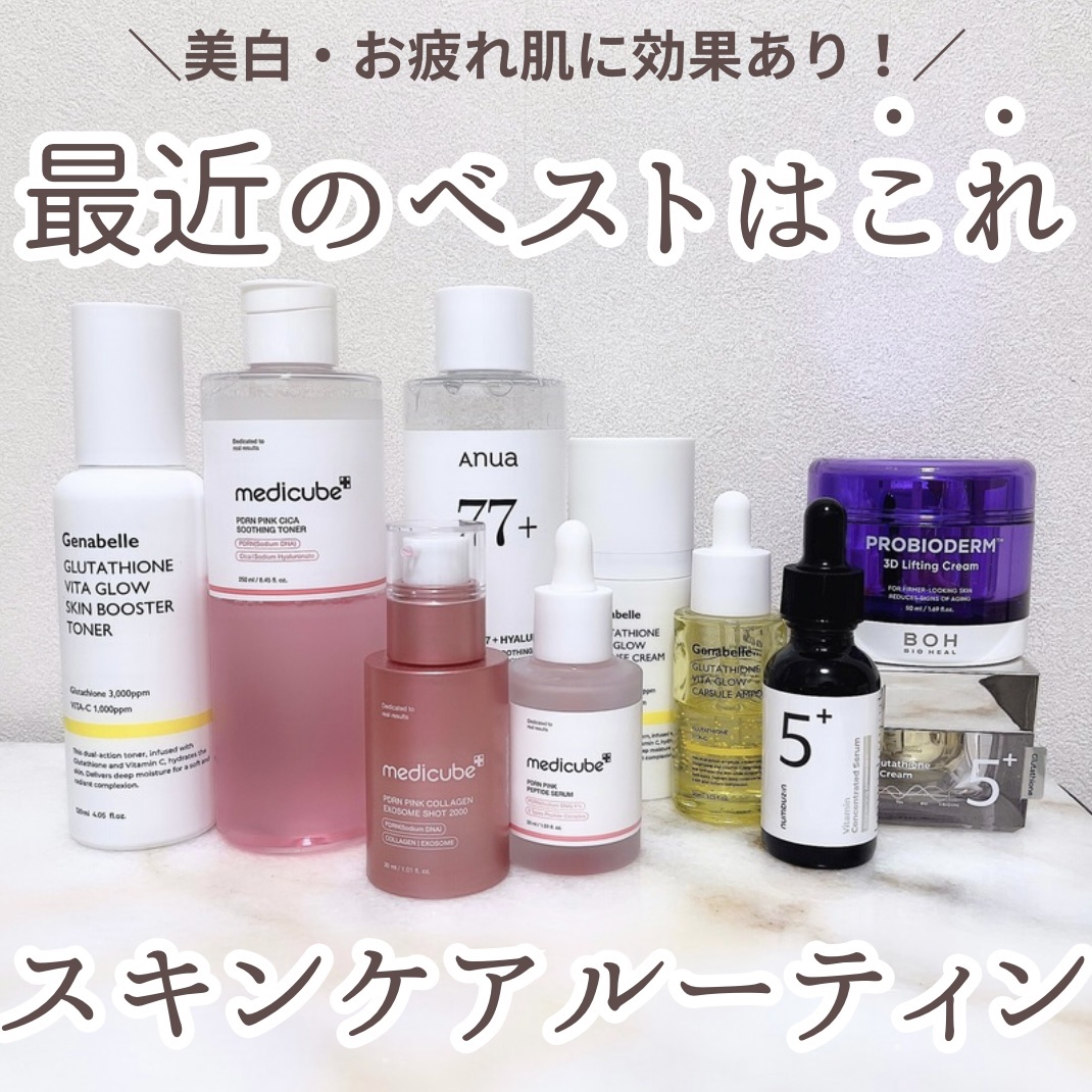 ドクダミ 77 スージングトナー/Anua/化粧水を使ったクチコミ（1枚目）