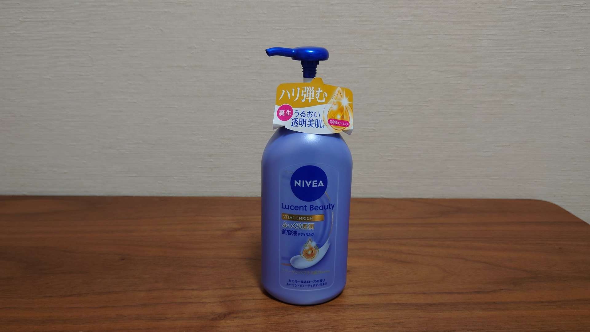 ニベア ルーセントビューティ バイタルエンリッチ ふっくら豊潤美容液ボディミルク カモミール&ローズの香り/ニベア/ボディミルクを使ったクチコミ（1枚目）