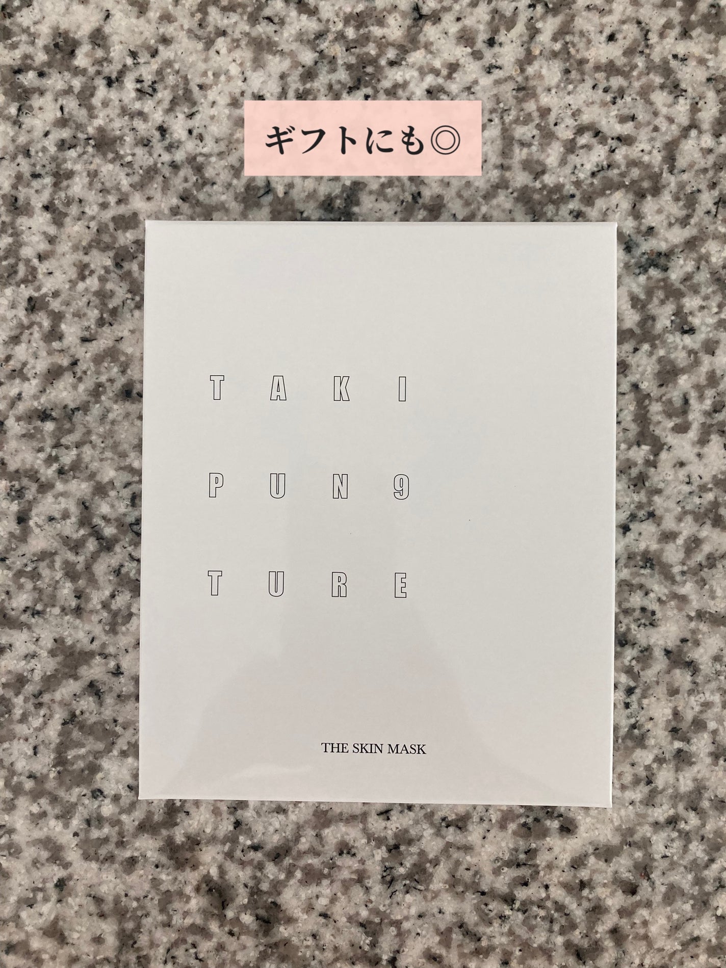 コスメ大好き♥フォロバ on LIPS 「mina・美ST掲載の先端美容成分が配合されたフェイスマスクを..」(4枚目)