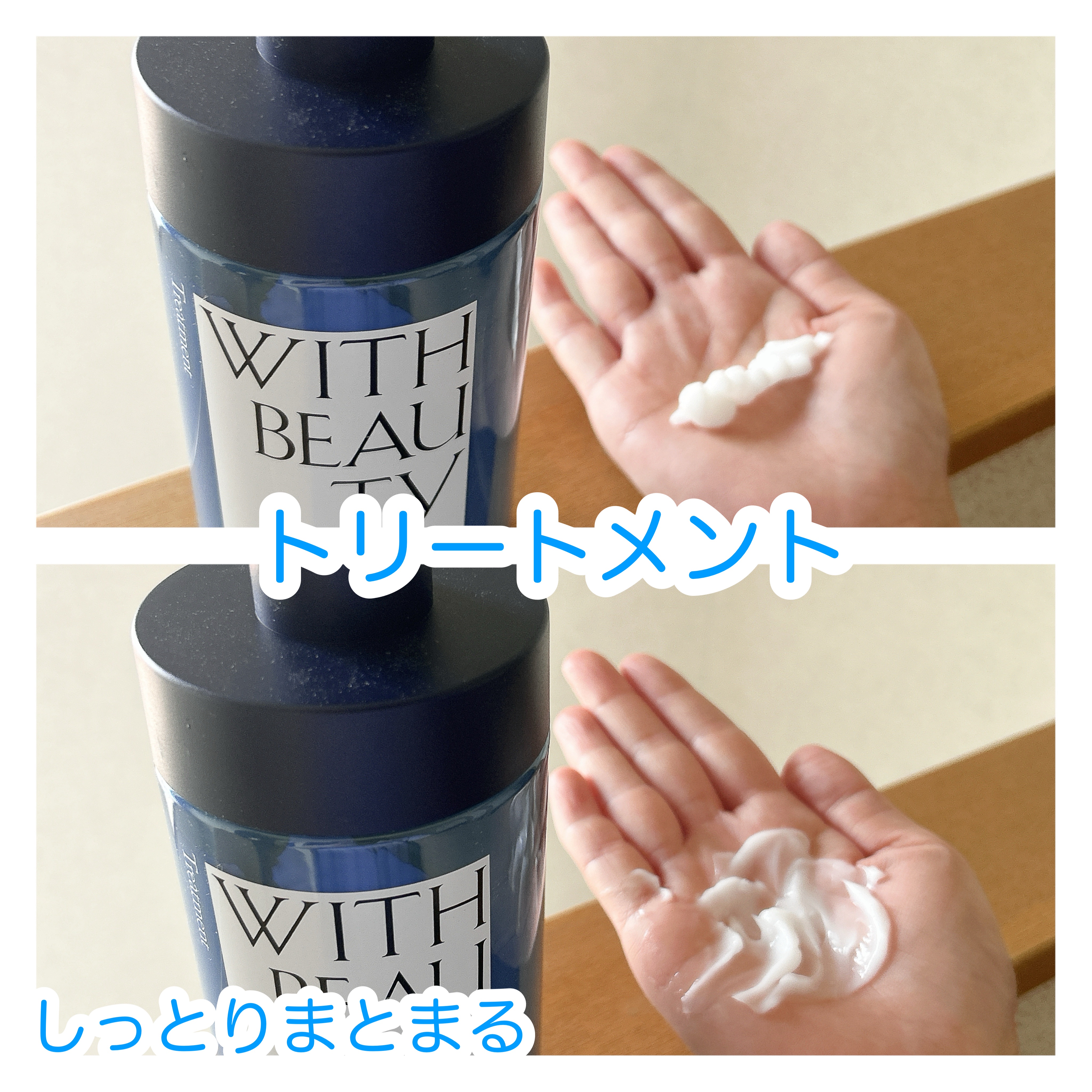 ジェントルリペア モイストシャンプー／トリートメント/WITH BEAUTY/市販シャンプーを使ったクチコミ（3枚目）