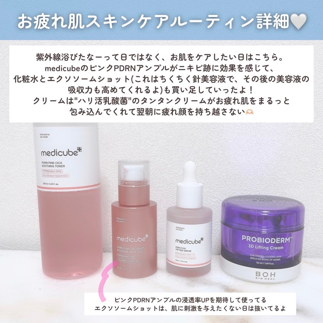 ドクダミ 77 スージングトナー/Anua/化粧水を使ったクチコミ(6枚目)