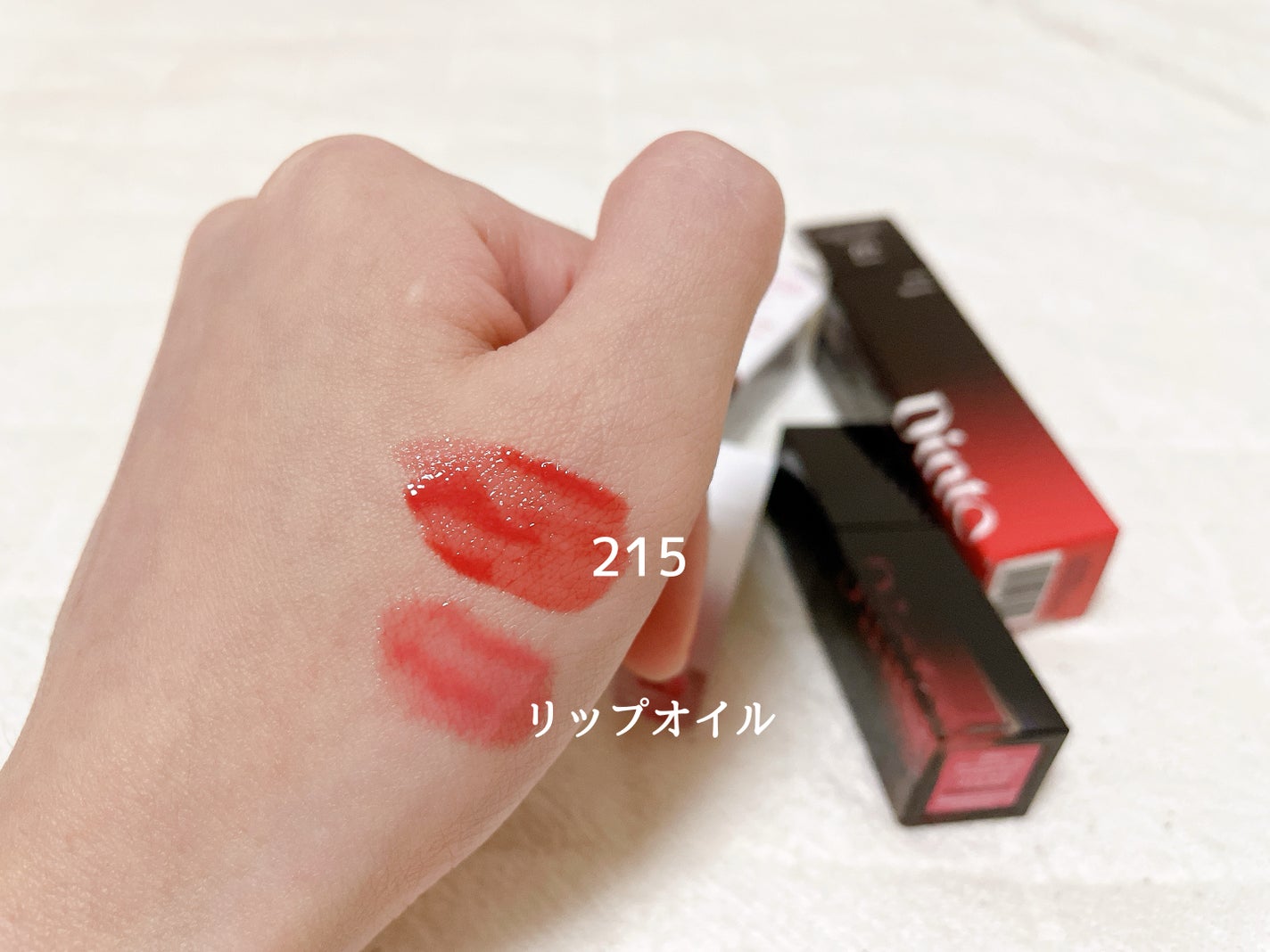 ブラーグロイリップティント/Dinto/リップティントを使ったクチコミ(1枚目)