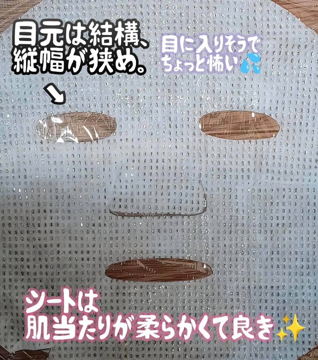 CAT CR マスクシート/SKINFOOD/シートマスク・パックを使ったクチコミ(2枚目)