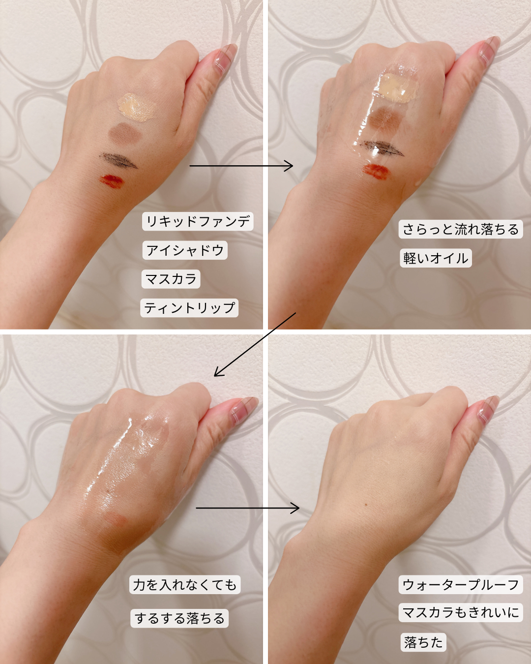 センテラ ライトクレンジングオイル/SKIN1004/オイルクレンジングを使ったクチコミ（3枚目）