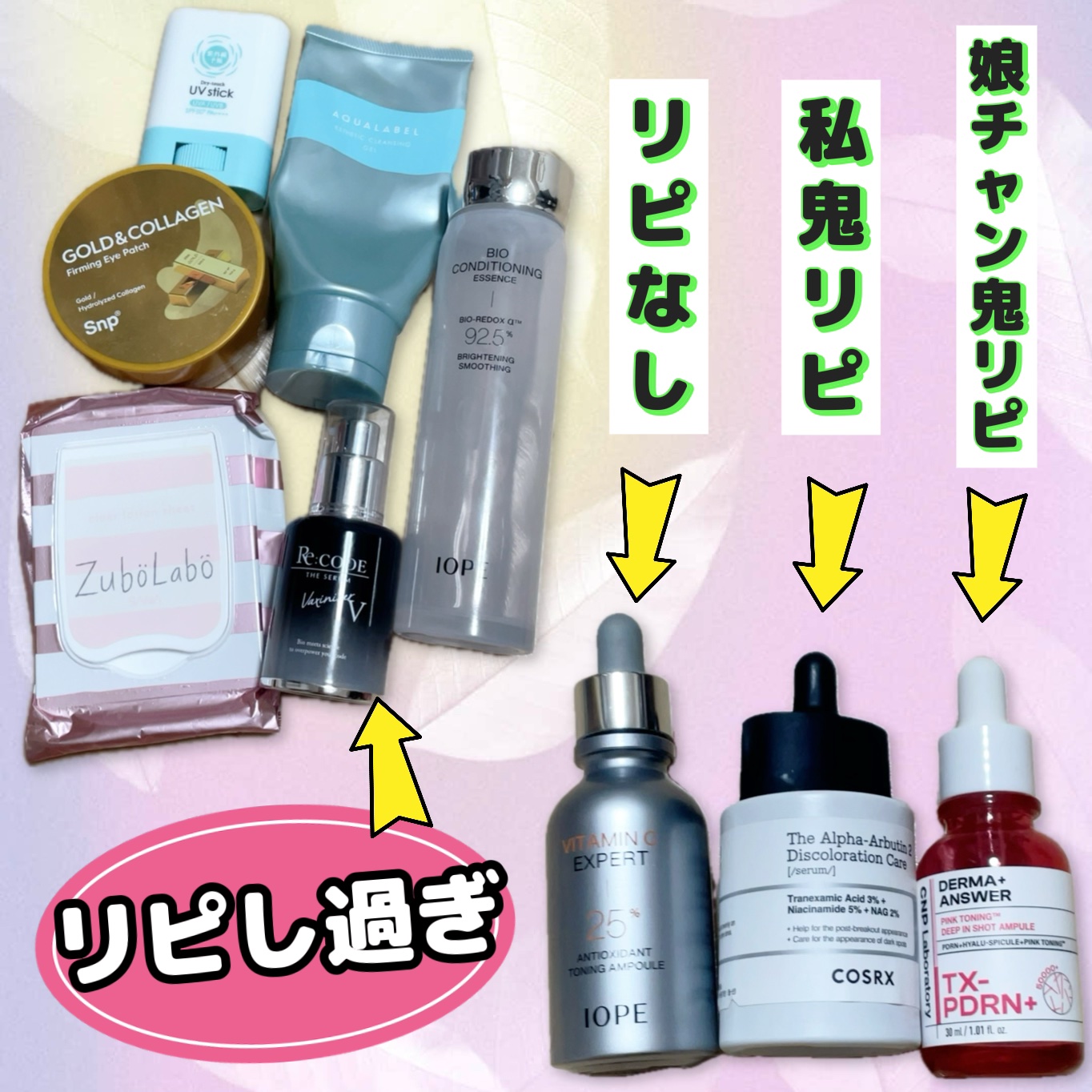 クレンジングウォーター/Koh Gen Do/クレンジングウォーターを使ったクチコミ（2枚目）