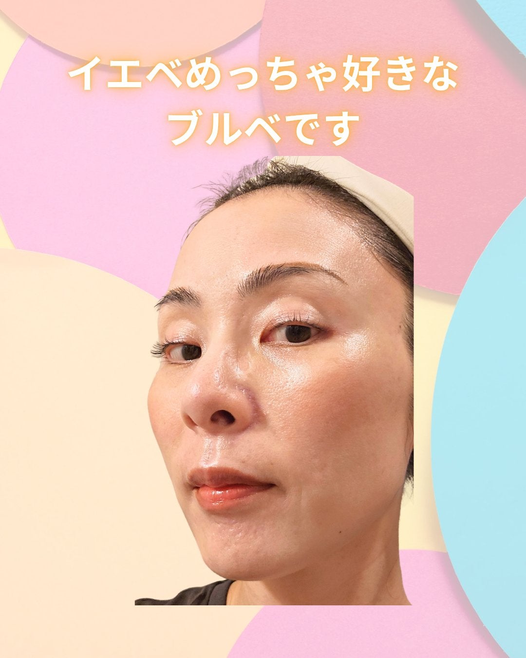 タンフルグラスティント/Colorgram/リップティントを使ったクチコミ(2枚目)