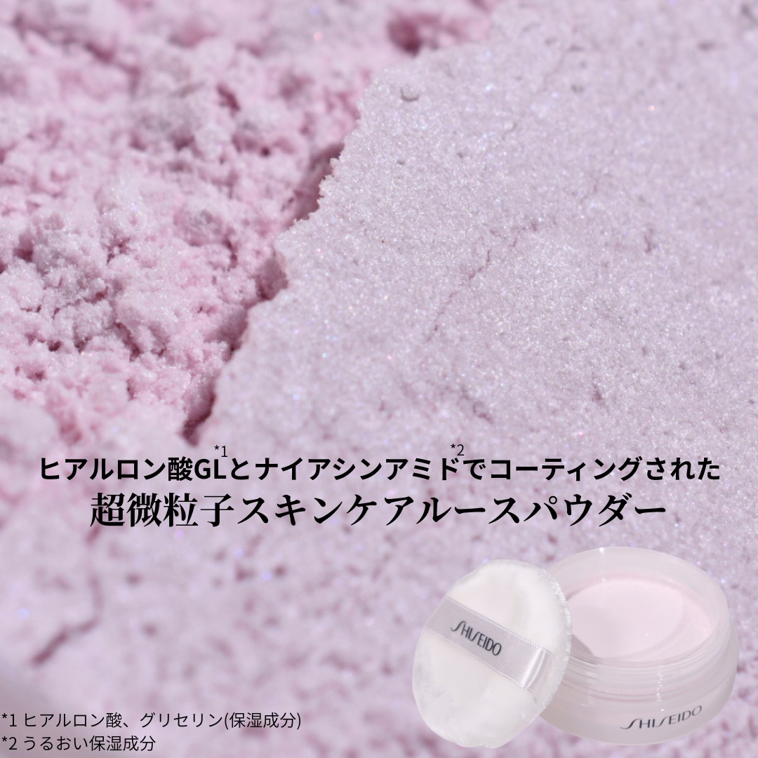 SHISEIDO エッセンス スキンセッティング パウダー/SHISEIDO/ルースパウダーを使ったクチコミ（3枚目）