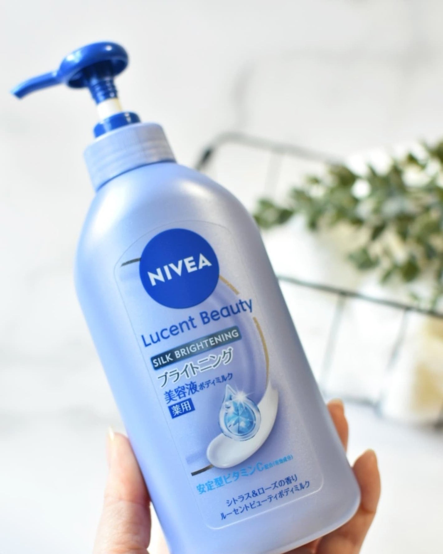 【医薬部外品】ニベア ルーセントビューティ シルクブライトニング ブライトニング美容液ボディミルク/ニベア/ボディミルクを使ったクチコミ(2枚目)