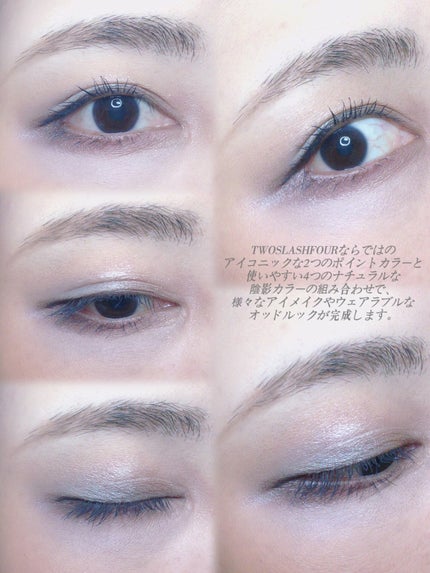 オッドバランスアイパレット/TWO SLASH FOUR/アイシャドウパレットを使ったクチコミ(4枚目)