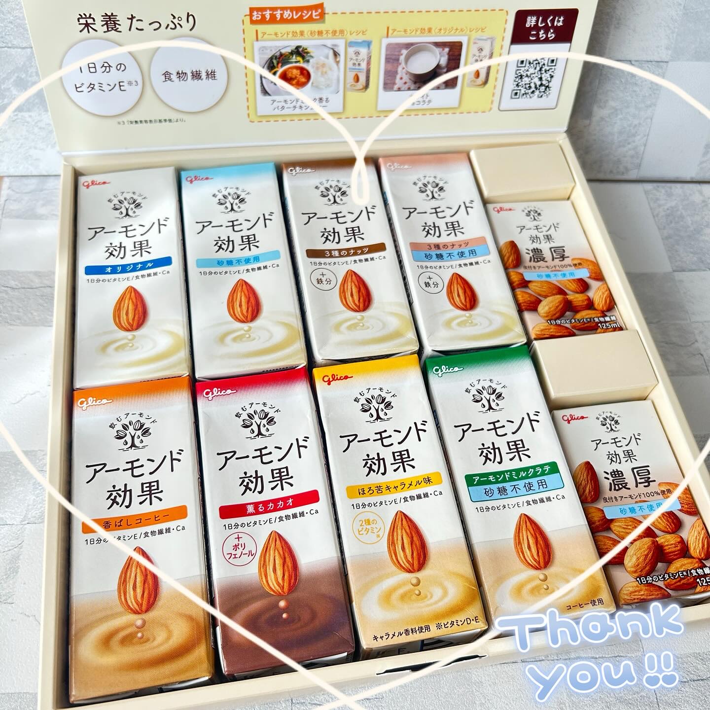 アーモンド効果/グリコ/オーツ・アーモンドミルクを使ったクチコミ（1枚目）