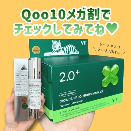 リードルショット300/VT/美容液を使ったクチコミ(5枚目)