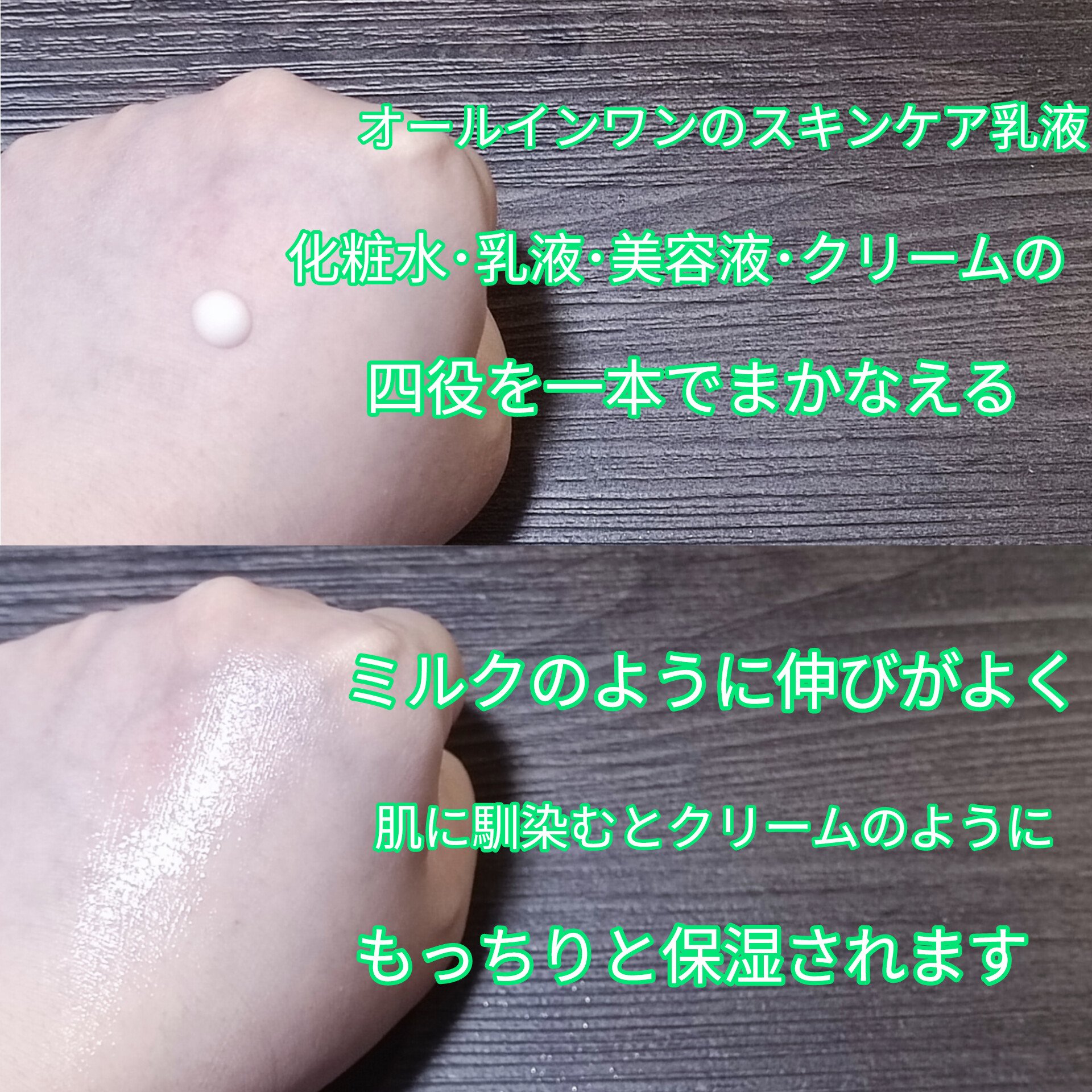 ビオメディ エッセンスミルクリーム/BioMedi/美容液を使ったクチコミ（2枚目）