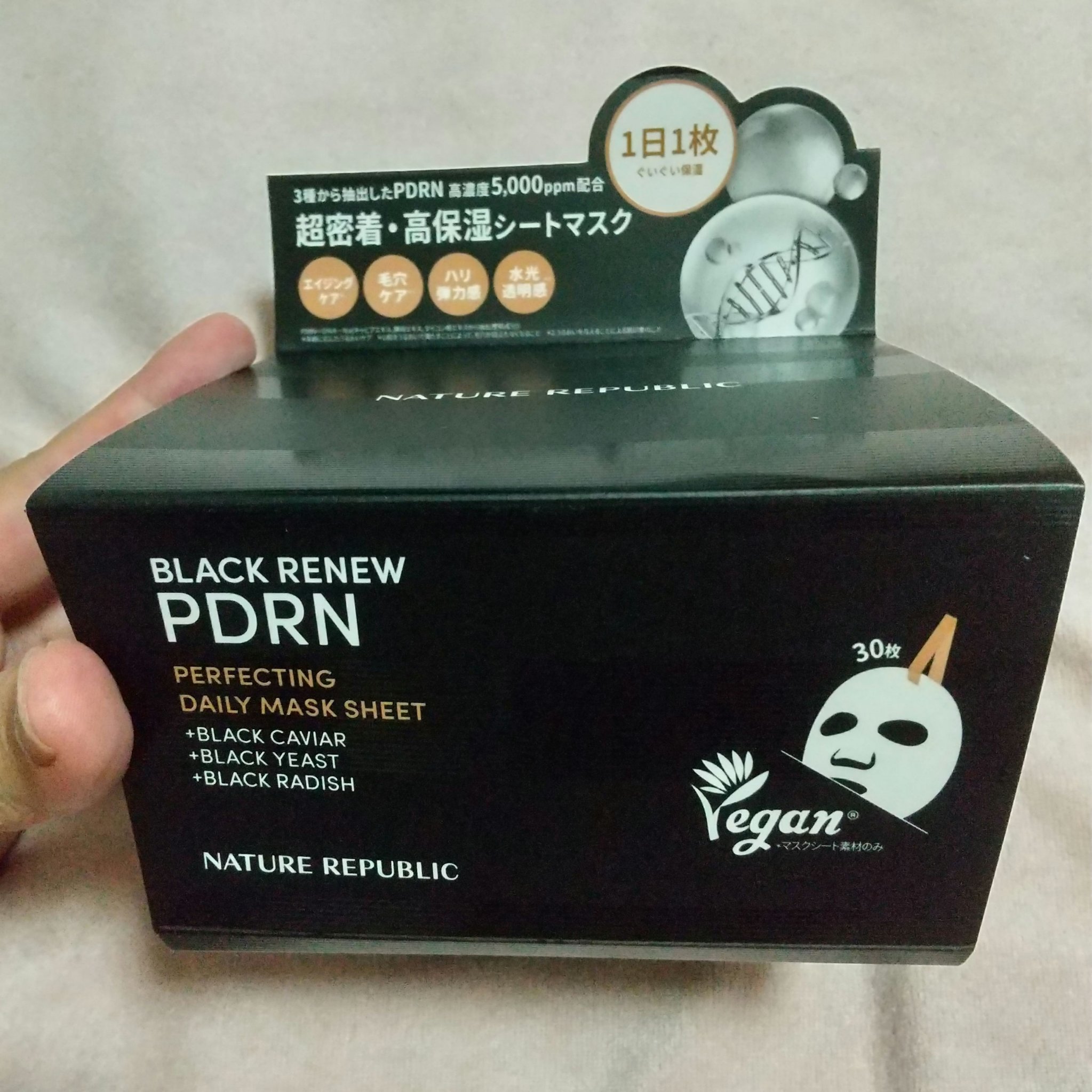 ブラックPDRN デイリーシートマスク/ネイチャーリパブリック/シートマスク・パックを使ったクチコミ（1枚目）