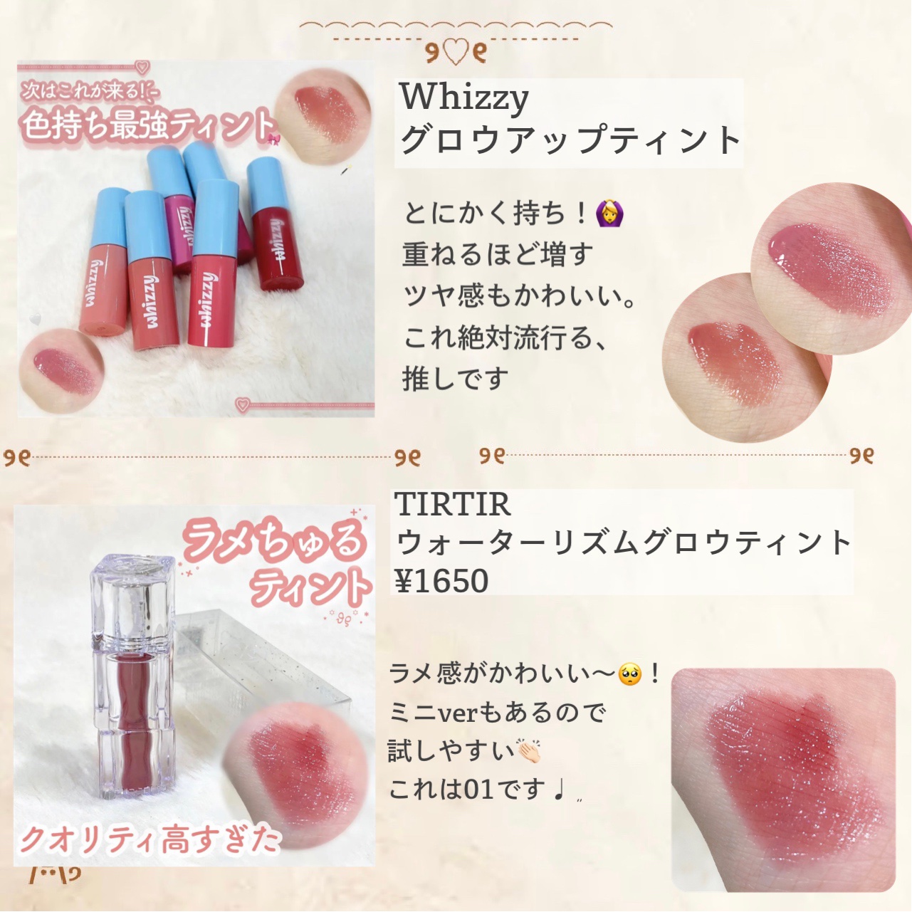 Glow Up Tint/WHIZZY/リップティントを使ったクチコミ（3枚目）