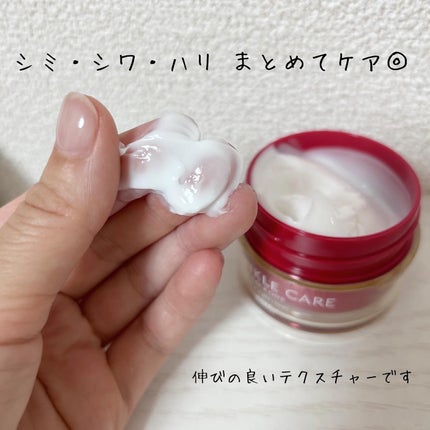 グレイス ワン リンクルケア リンクルリフトV ナイトリペアクリーム/グレイスワン/フェイスクリームを使ったクチコミ(2枚目)