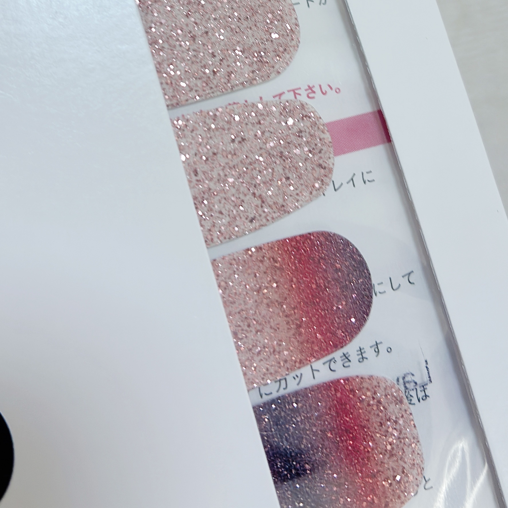 INCOCO インココ  マニキュアシート/インココ/ネイルシールを使ったクチコミ（3枚目）