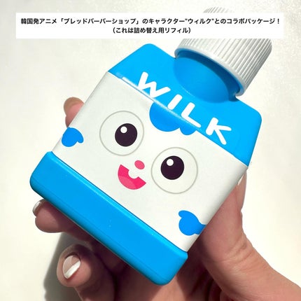 リアルヒアルロニックブルーアンプル 100/Wellage/美容液を使ったクチコミ(3枚目)