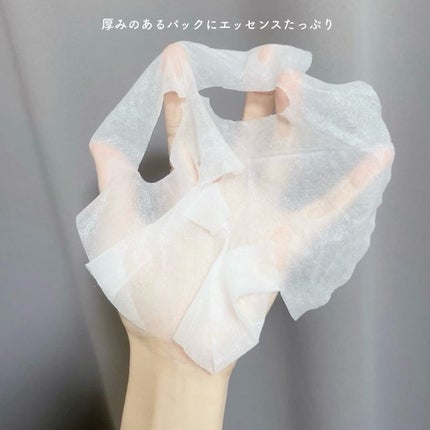 サボリーノ メガショット 朝用ツヤピールマスク CC/サボリーノ/シートマスク・パックを使ったクチコミ(3枚目)