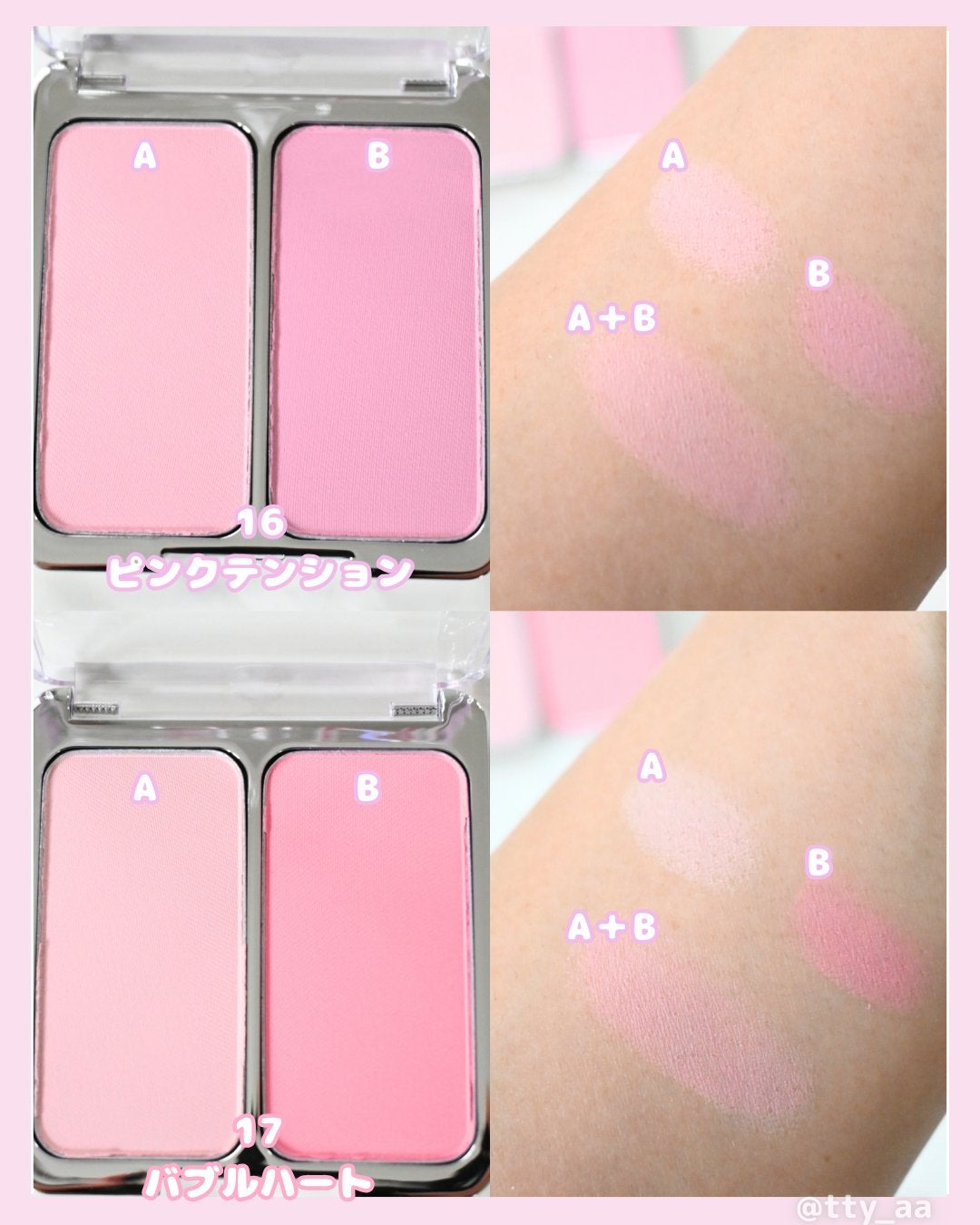 デュアルチーク/2aN/パウダーチークを使ったクチコミ(8枚目)