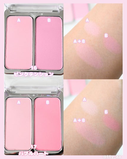 デュアルチーク/2aN/パウダーチークを使ったクチコミ(8枚目)