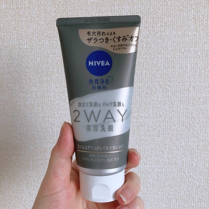 ニベア2WAY美容洗顔/ニベア/洗顔フォームを使ったクチコミ(1枚目)
