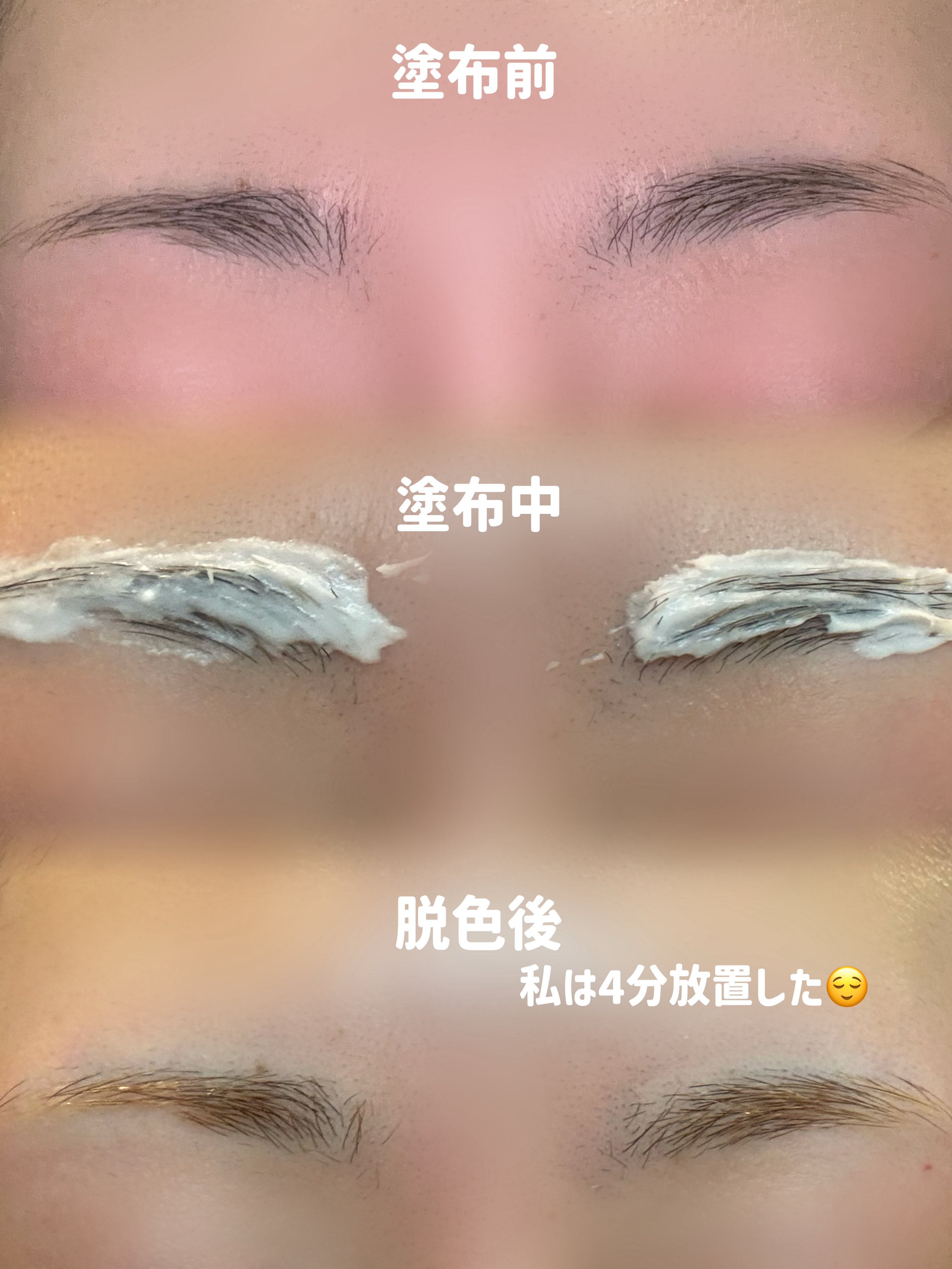 イージーブロウトーンチェンジャー/COSNORI/その他アイブロウを使ったクチコミ（3枚目）