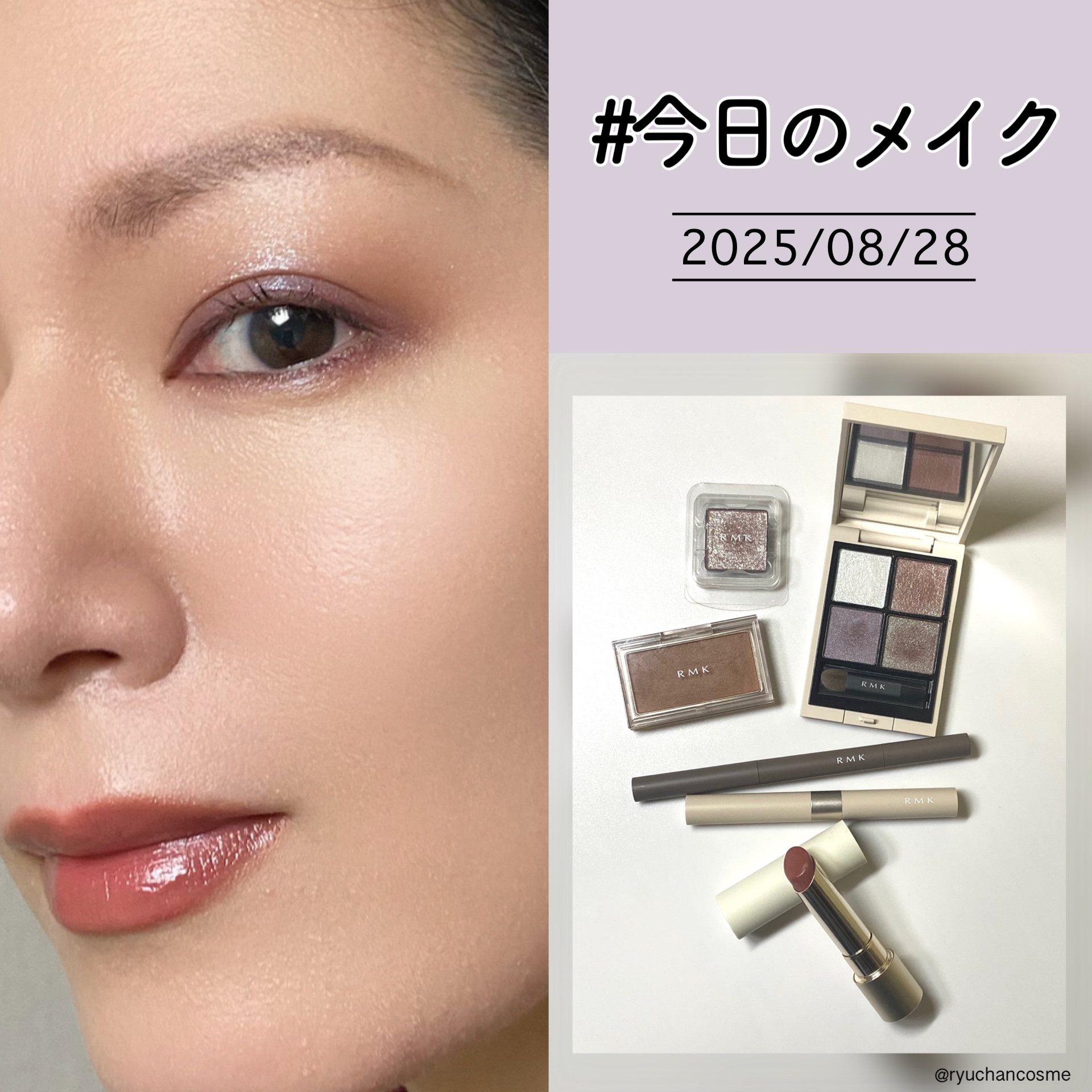 リップベースライナー 02 チェルシーブリック /RMK/リップライナーを使ったクチコミ（1枚目）