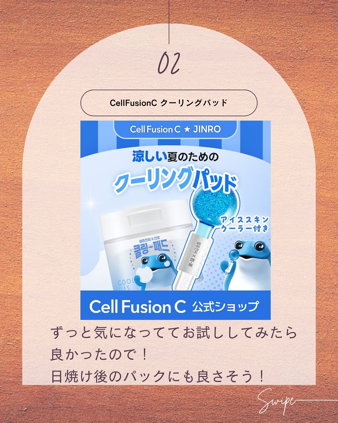  オールカーミングトナー /Easydew/化粧水を使ったクチコミ（3枚目）